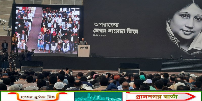 বাংলাদেশকে ভালো থাকতে হলে বেগম খালেদা জিয়ার অস্তিত্বকে ধারণ করতে হবে : আসিফ নজরুল 