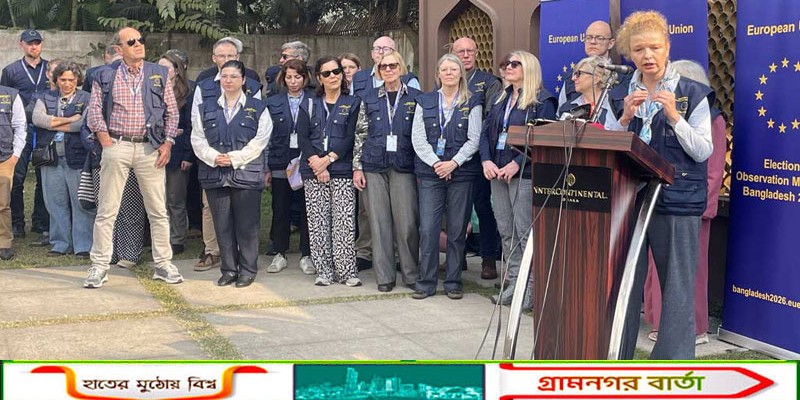 ত্রয়োদশ নির্বাচন পর্যবেক্ষণে নিরাপত্তা ঝুঁকি দেখছে না ইইউ মিশন