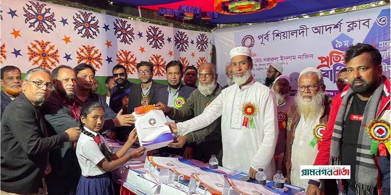 শিয়ালদি আদর্শ ক্লাব ও লাইব্রেরীর শিক্ষা প্রণোদনা ও শীতবস্ত্র বিতরণ