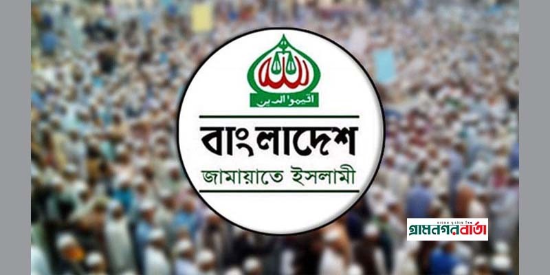 সিলেটের ১৯ টি আসনের জামায়াতের প্রার্থীদের হিসাব নিকাশ চুড়ান্ত