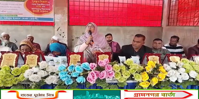 গজারিয়ায় মেধাবী শিক্ষার্থীদের পুরস্কার বিতরণ ও অবসরপ্রাপ্ত শিক্ষকদের বিদায়ী সংবর্ধনা