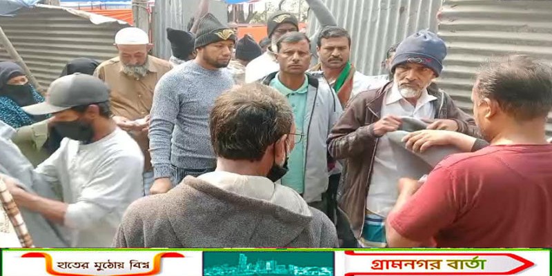 খালেদা জিয়ার রুহের মাগফিরাত কামনায় মুন্সীগঞ্জে দোয়া-কম্বল বিতরণ   