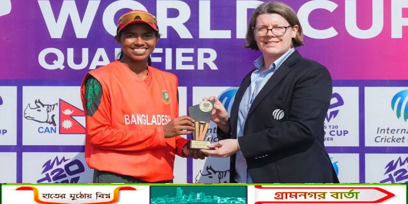 পাপুয়া নিউ গিনিকে হারিয়ে বিশ্বকাপের আরও কাছে বাংলাদেশ