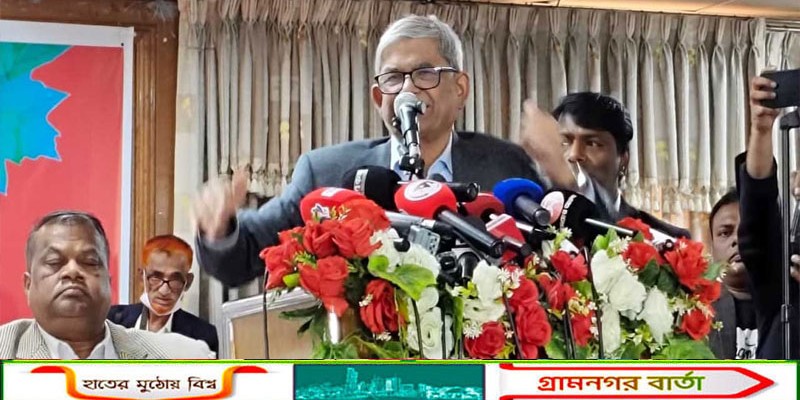 শহীদ জিয়াউর রহমান আমাদের মাথা উঁচু করে দাঁড়াতে শিখিয়েছেন : মির্জা ফখরুল