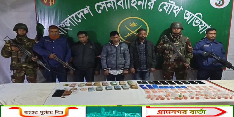 মাদারীপুরে ৭ হাজার ৪১ পিস ইয়াবাসহ ৩ জন গ্রেফতার ‎ ‎