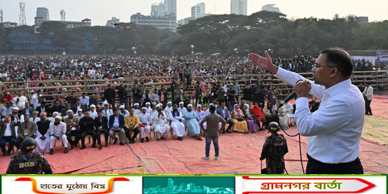 রাজনীতি করি দেশের মানুষের কল্যাণের জন্য: তারেক রহমান