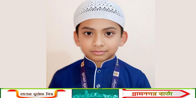 কেন্দ্রীয় সনদ পরীক্ষায় বগুড়া জেলার প্রথম হলেন নন্দীগ্রামের রিয়াসুল আদিব