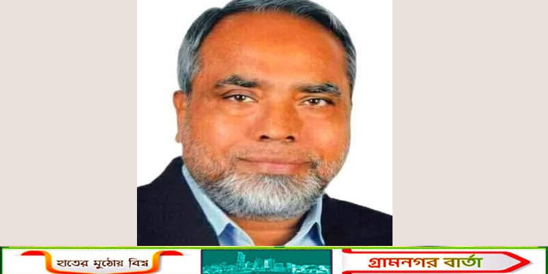 মুন্সীগঞ্জ-১আসনে স্বতন্ত্র  প্রার্থী মমিন আলী বহিষ্কার