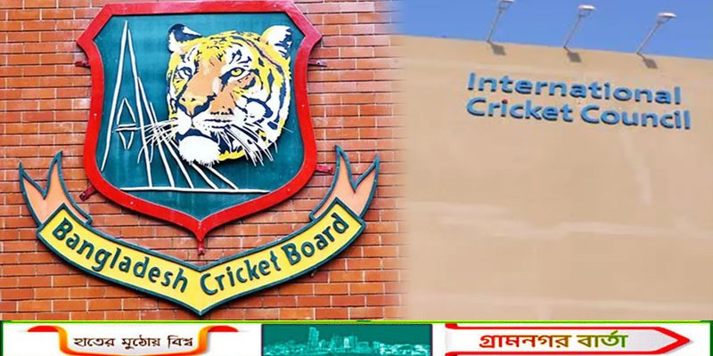 ভেন্যু বদলের দাবিতে আবারও আইসিসিতে চিঠি, স্বাধীন কমিটির হস্তক্ষেপ চায় বিসিবি