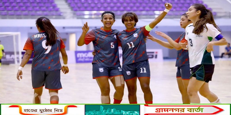 পাকিস্তানের মেয়েদের ৯-১ গোলে উড়িয়ে দিয়েছে বাংলার মেয়েরা