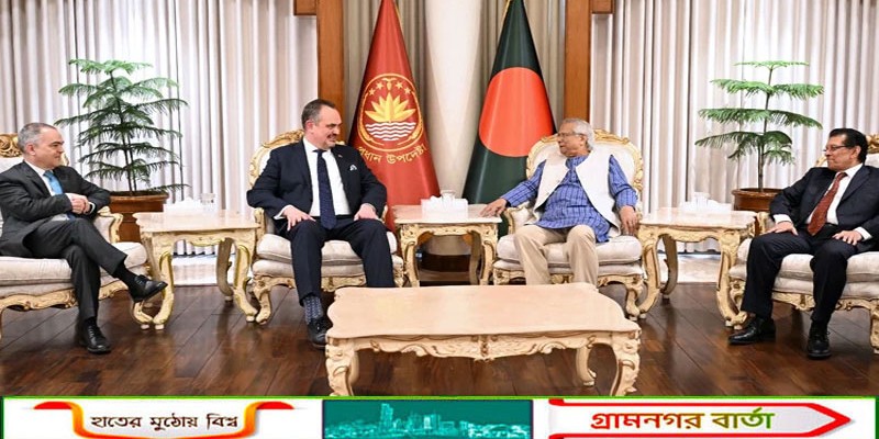 মার্কিন রাষ্ট্রদূতকে প্রধান উপদেষ্টা, 'ভবিষ্যৎ নির্বাচনের মানদণ্ড স্থাপন করবে ১২ ফেব্রুয়ারির ভোট'