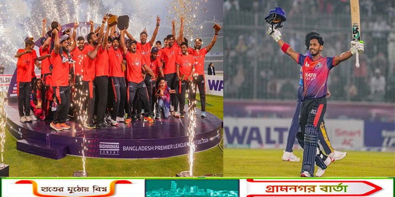 চট্টগ্রামের হৃদয় ভেঙে বিপিএলের নতুন চ্যাম্পিয়ন রাজশাহী ওয়ারিয়র্স