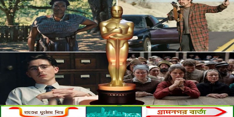 অস্কারে নতুন ইতিহাস 'সিনার্স'-এর, সর্বোচ্চ ১৬ মনোনয়ন