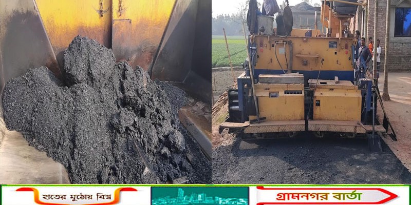 পঞ্চগড়ে রাস্তা নির্মাণ কাজে নিম্নমানের ইট ও নিম্নমানের সামগ্রী ব্যবহারের অভিযোগ