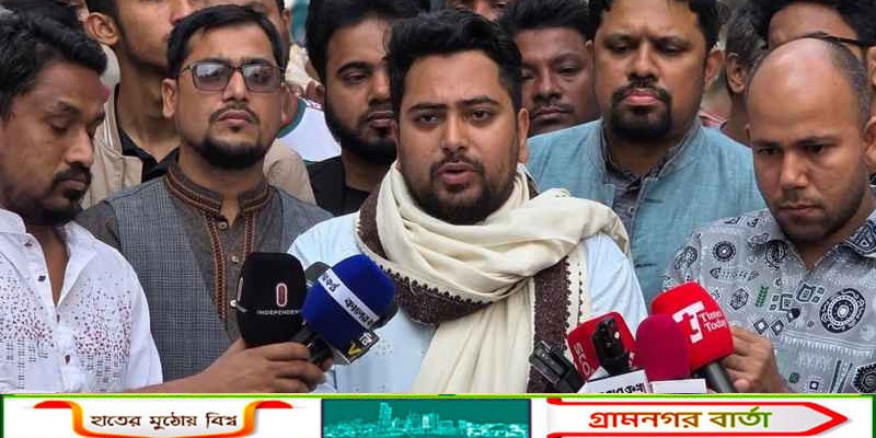 বিএনপির ফ্যামিলি বা কৃষক কার্ডের উদ্যোগ ধোঁকাবাজি ও প্রতারণা: নাহিদ