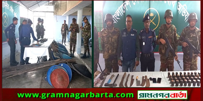 মাদারীপুরে বিপুল পরিমানে দেশিয় অস্ত্র উদ্ধার