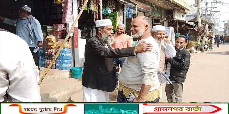 মুন্সীগঞ্জ ৩ আসনের জাতীয় পার্টির প্রার্থী আরিফুজ্জামান দিদার দিনব্যাপী গণসংযোগ