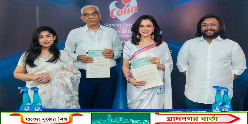 মিস্টার ব্রাসো এখন কলিন, ব্র্যান্ড অ্যাম্বাসেডর হলেন সাবিলা নূর