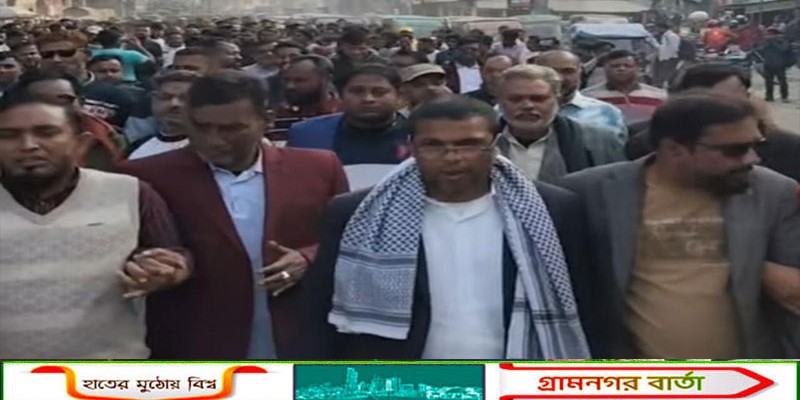 পঞ্চগড়ে ধানের শীষের পক্ষে বিশাল মিছিল    