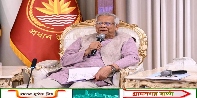 তিন পার্বত্য জেলায় ই-লার্নিং কার্যক্রমের আনুষ্ঠানিক উদ্বোধন করলেন প্রধান উপদেষ্টা