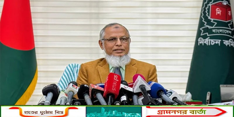 নির্বাচনে আচরণবিধি প্রায় শতভাগ নিশ্চিত করতে পেরেছি: ইসি আনোয়ারুল