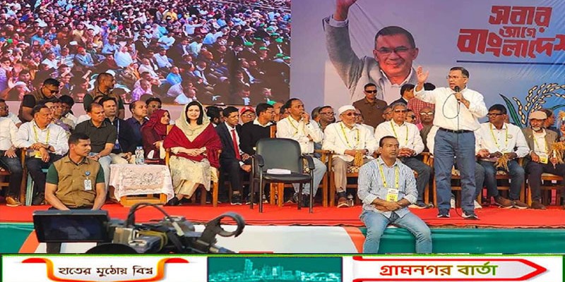 একটি দল স্বৈরাচারী ভাষায় বিএনপির বিরুদ্ধে মিথ্যাচার করে যাচ্ছে: তারেক রহমান