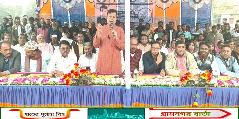 নন্দীগ্রাম উপজেলার বুড়ইল ইউনিয়নে বিএনপির নির্বাচনী সমাবেশ অনুষ্ঠিত   