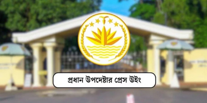 গণভোটের পর সরকারের মেয়াদ বাড়ছে—এমন দাবি ভিত্তিহীন