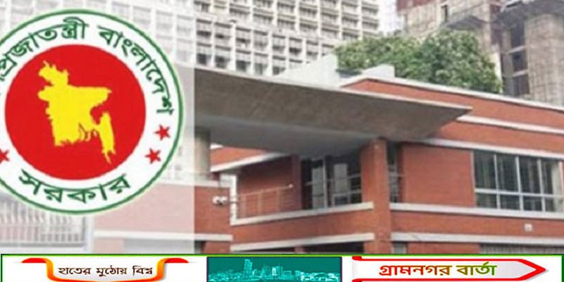 গণভোট নিয়ে সরকারি কর্মকর্তা-কর্মচারীদের জন্য জরুরি নির্দেশনা