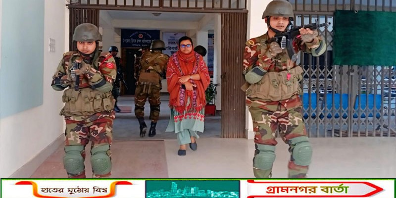 নন্দীগ্রামে জিম্মি ইউএনওকে সেনাবাহিনীর উদ্ধার মহড়া 