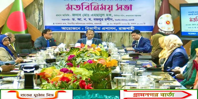 গণভোটে হ্যাঁ–না প্রচারণায় অংশ নেবেন না সরকারি কর্মকর্তারা: জনপ্রশাসন সচিব