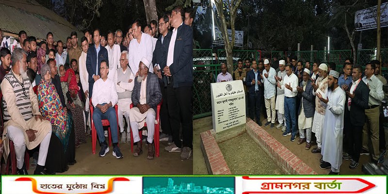 আবু সাঈদের কবর জিয়ারত করলেন তারেক রহমান, খোঁজ নিলেন পরিবারের