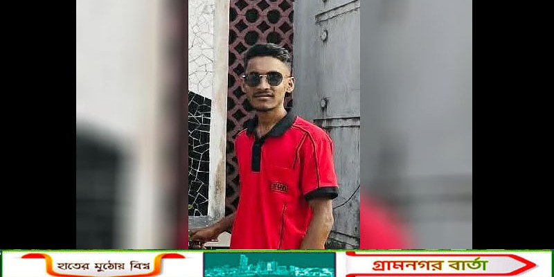 বাড়ির সামনে নরসিংদীতে মৎস্যজীবী লীগ নেতাকে কুপিয়ে হত্যা