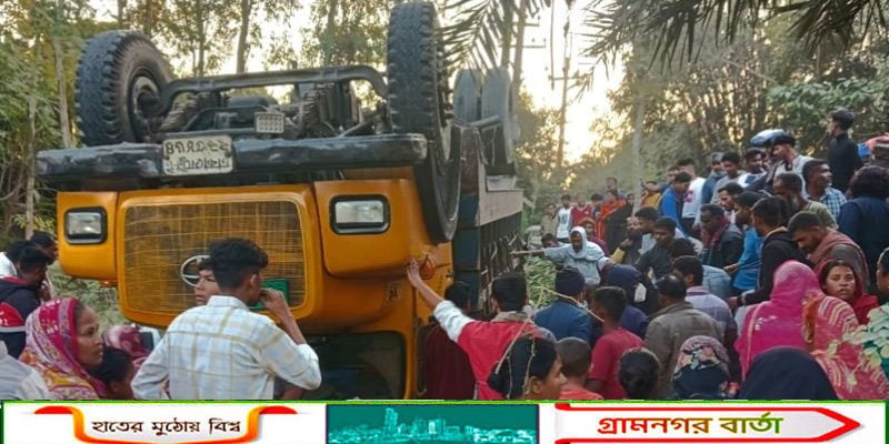 নওগাঁয় ট্রাকচাপায় অটোরিকশার চার শিক্ষকসহ ৫ জন নিহত