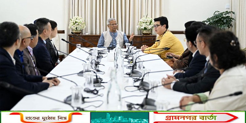 সরকারে যেই আসুক, চীন-বাংলাদেশের মধ্যে কাজ চলমান থাকতে হবে: প্রধান উপদেষ্টা