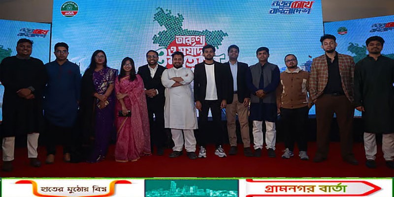 এনসিপির ৩৬ দফার ইশতেহার ঘোষণা, ‘সংস্কারমুখী রূপরেখা’ নির্মাণের প্রতিশ্রুতি