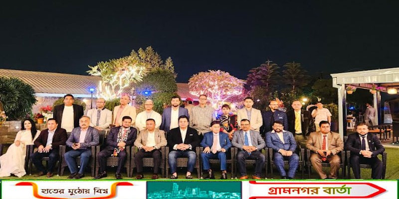 ঢাকা রিজেন্সিতে আন্তর্জাতিক নেটওয়ার্কিং বিজনেস ডিনার অনুষ্ঠিত