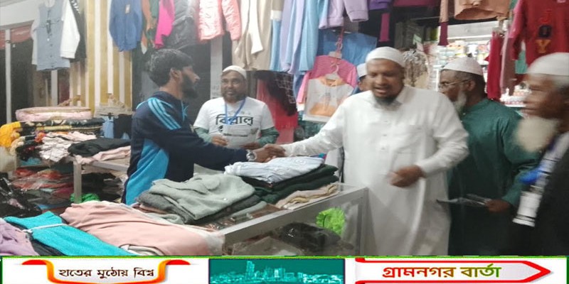 টঙ্গীবাড়ীতে হাতপাখার নির্বাচনী গণসংযোগে ব্যস্ত সময় পার করছেন বিল্লাল হোসাইন   লিটন মাহমুদ,মুন্সীগঞ্জ 