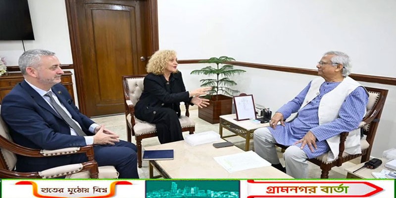 ইইউ’র সঙ্গে দ্রুত এফটিএ নিয়ে আলোচনা শুরুর আহ্বান প্রধান উপদেষ্টার