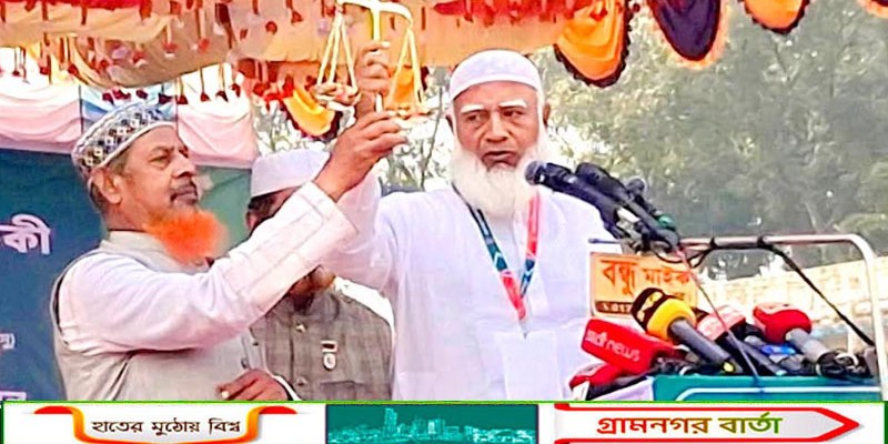 ১২ তারিখের নির্বাচন আয়না ঘর অবসানের নির্বাচন—জামালপুরে জামায়াতের আমীর