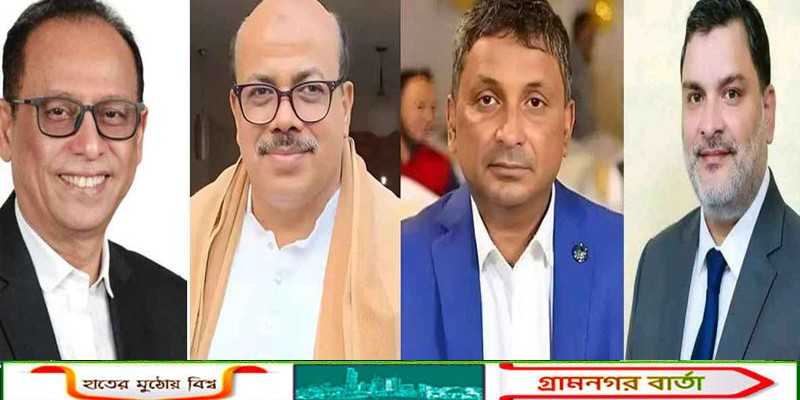 একইদিনে ‘সুখবর’ পেলেন বিএনপি মনোনীত চারজন প্রার্থী