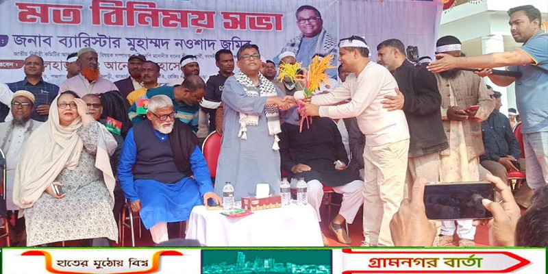 পঞ্চগড়ে আওয়ামী লীগের পাঁচ শতাধিক পরিবহন শ্রমিকের বিএনপিতে যোগদান