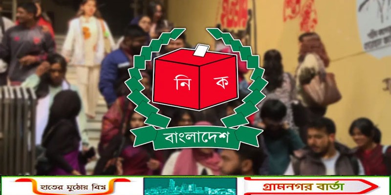 সামাজিক যোগাযোগ মাধ্যমে নির্বাচনী প্রচারণার ক্ষেত্রে আচরণবিধি প্রতিপালনের নির্দেশ ইসির