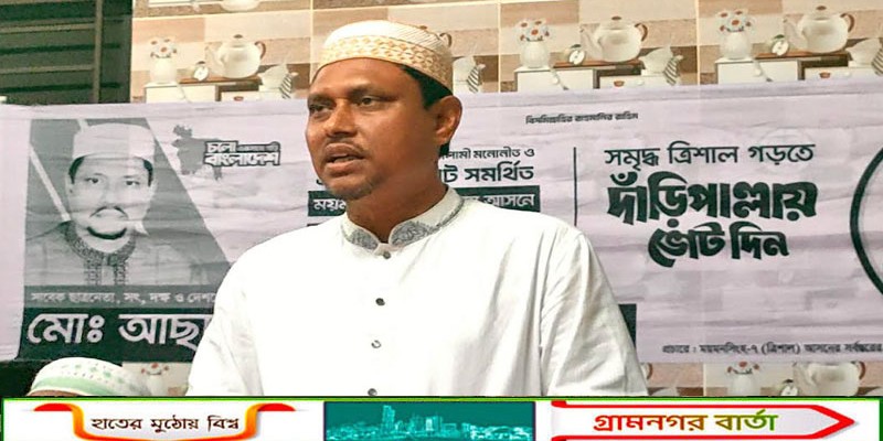 "লাইসেন্সহীন এই চাঁদাবাজি ব্যবসা বন্ধ করা হবে" - জামায়াতপ্রার্থী সোহেল