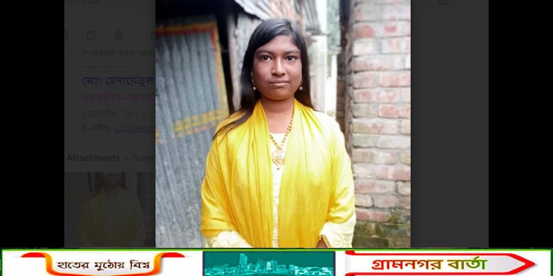 আদমদীঘিতে নিখোঁজ কিশোরীর চারদিনেও সন্ধান মেলেনি