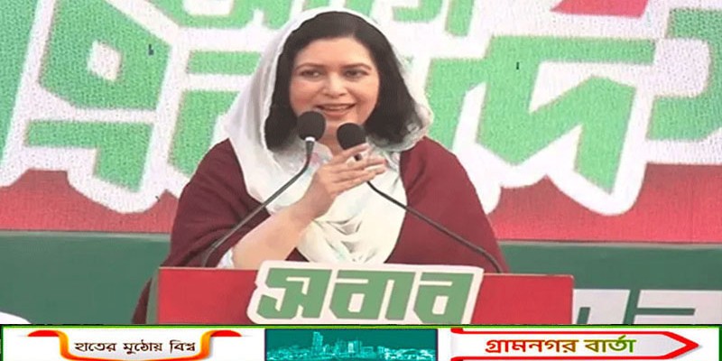 ভেদাভেদের আগে সবার জন্য সমান অধিকার প্রতিষ্ঠা করাই বিএনপির লক্ষ্য: জুবাইদা রহমান