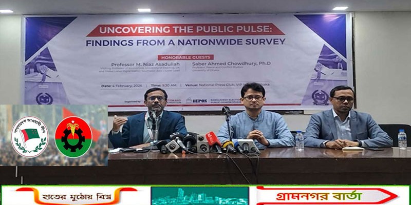 সিআরএফ-বিইপিওএস জরিপ: 'আওয়ামী লীগের ৪৮% ভোট পাবে বিএনপি'