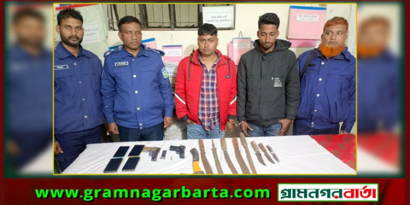 ময়মনসিংহে পিস্তল-দেশীয় অস্ত্রসহ দুই ছাত্রদল কর্মী গ্রেফতার