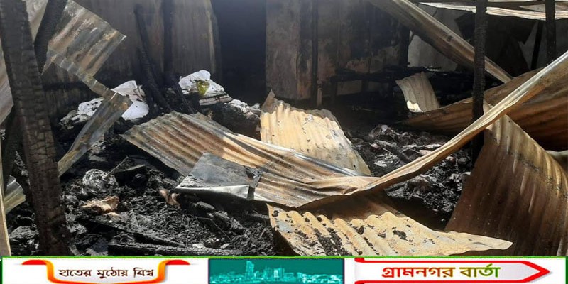 মাদারীপুরে মিষ্টির দোকানে অগ্নিকান্ড: ৩০ লাখ টাকার ক্ষতি