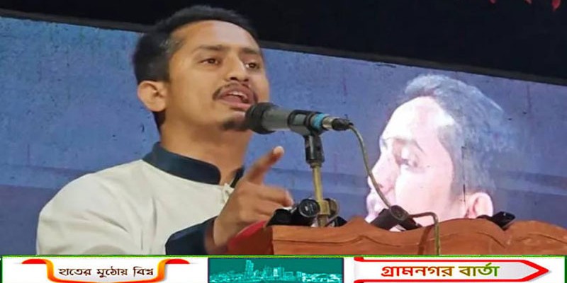 এই নির্বাচন নির্ধারন করবে, হাদী হত্যার বিচার হবে কি-না: সারজিস আলম